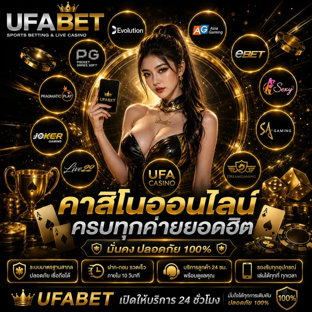 เข้าสู่ระบบ