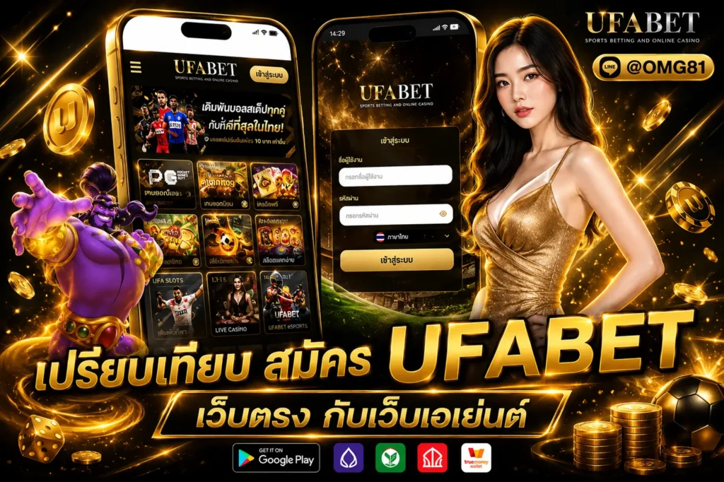 เข้าสู่ระบบ