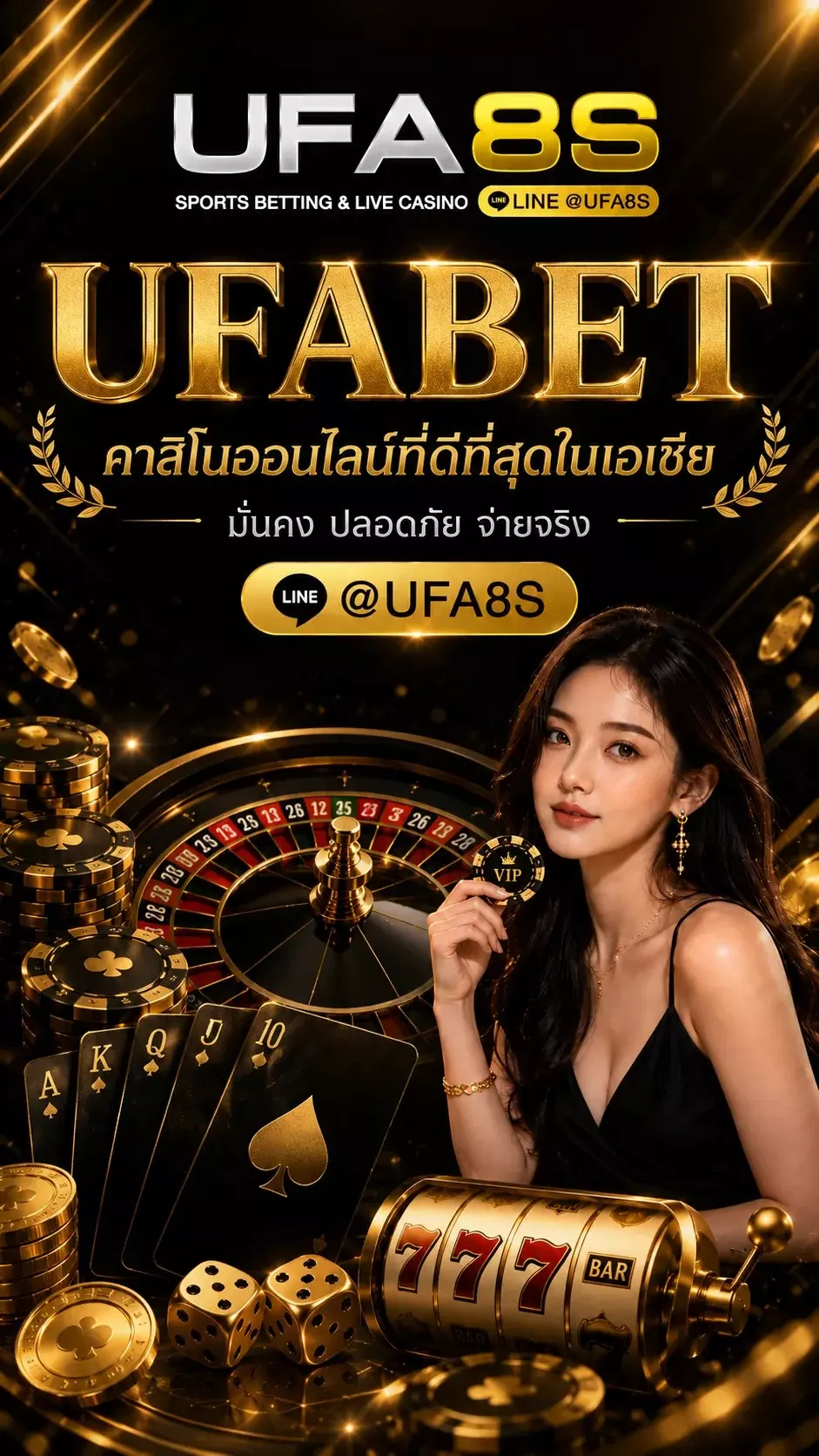 จุดเด่นคาสิโน UFABET